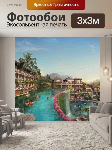 Фотообои Убуд бали