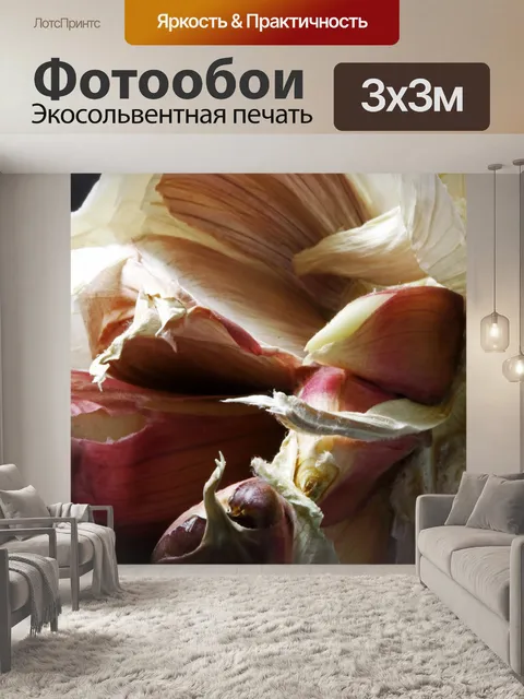 Фотообои Крупным планом вид розовых зубчиков чесн