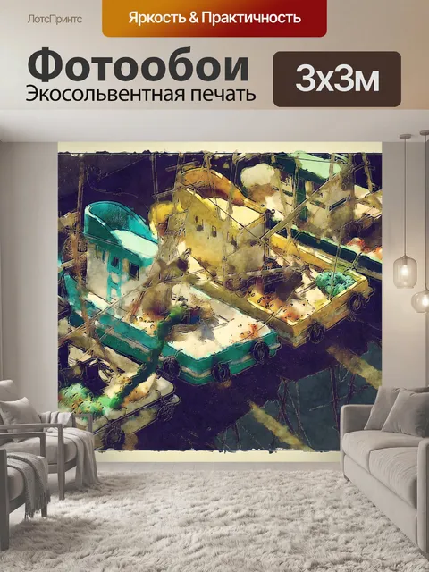 Фотообои старые рыбацкие лодки