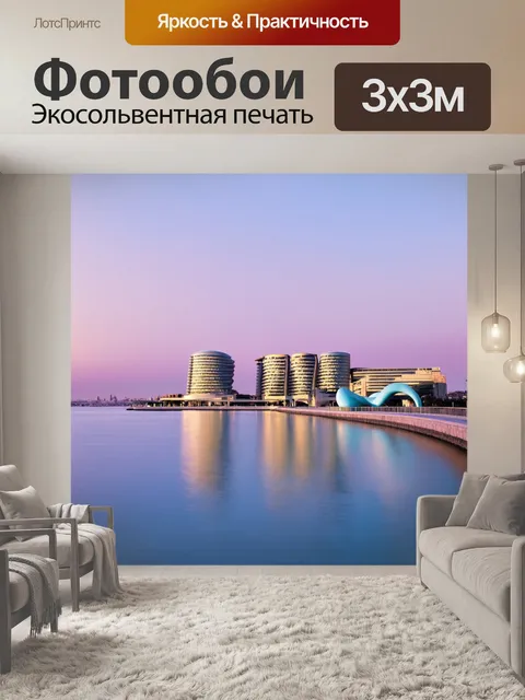 Фотообои пейзаж набережной баку с футуристическими постройками и монументальными скульптурами под вечерним светом