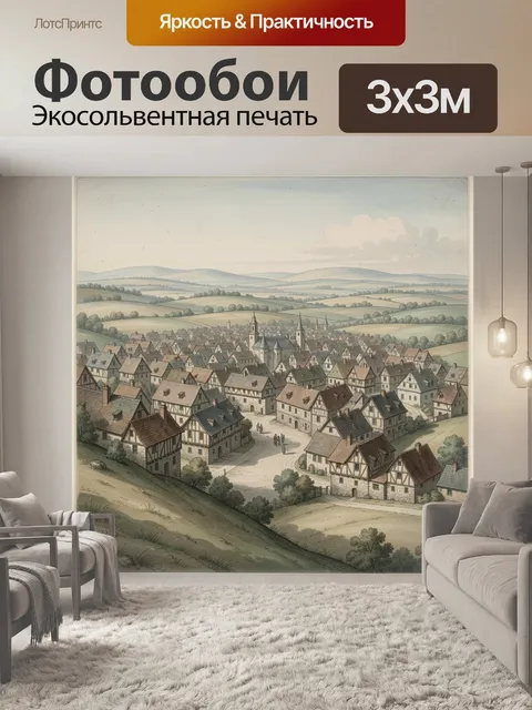 Фотообои Средневековый город на холмах