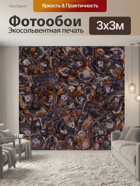 Фотообои Искаженный оранжевый фон