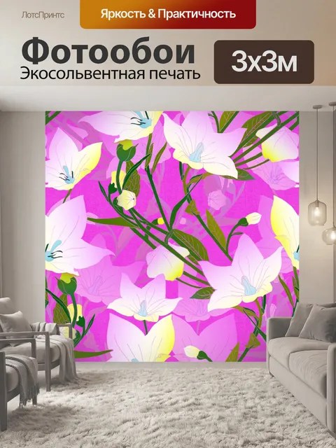 Фотообои Фон с цветочным узором 1441