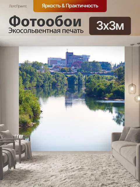 Фотообои Река
