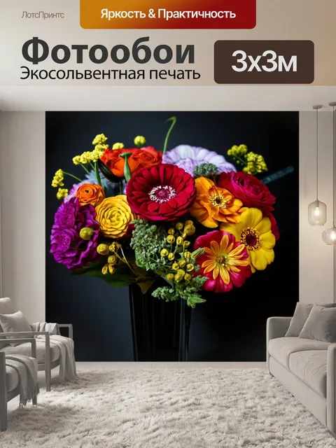 Фотообои цветы в стиле дизельпанк