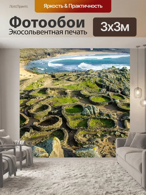 Фотообои Поселок сельта