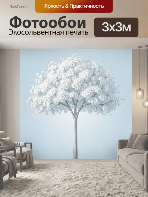 Фотообои Белое цветущее дерево