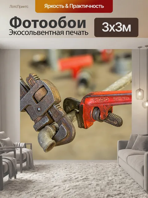 Фотообои Сантехника