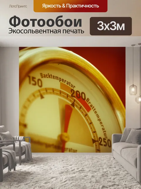 Фотообои Термометр для выпечки