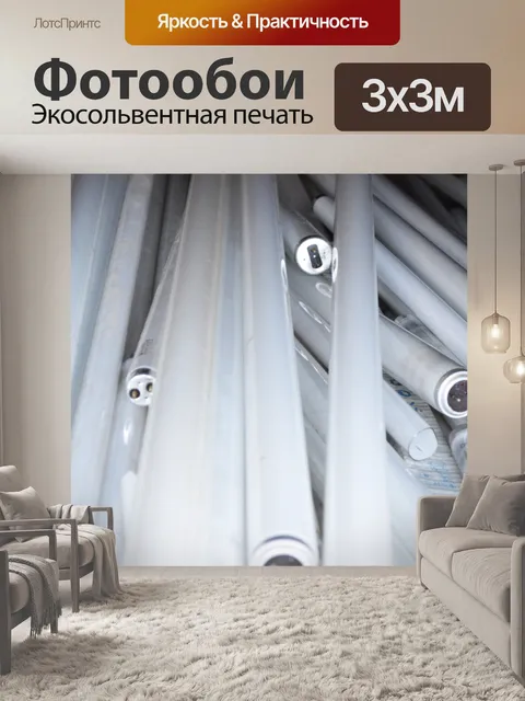Фотообои Старые лампы для утилизации