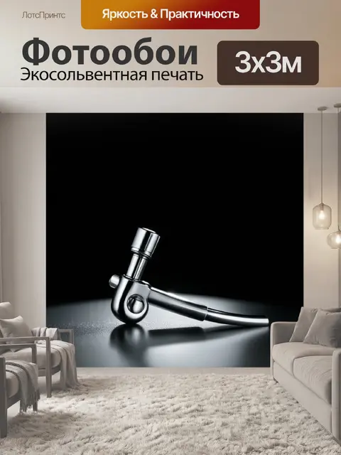Фотообои уникальный медицинский инструмент