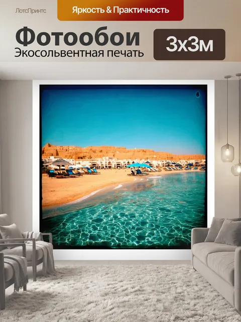Фотообои египет в стиле полароидная фотография, голубая температура и солнечные дни в курортном городе шарм-эль-шейх