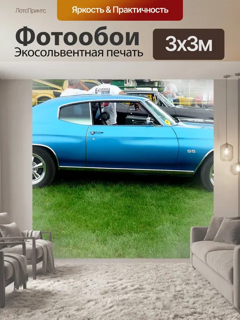 Фотообои Старинный автомобиль (5)