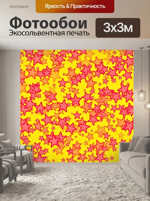 Фотообои Звездный фон - 8