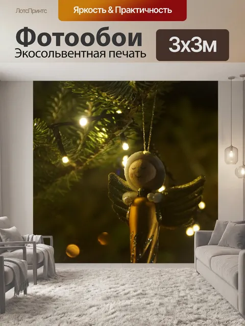 Фотообои Ангел