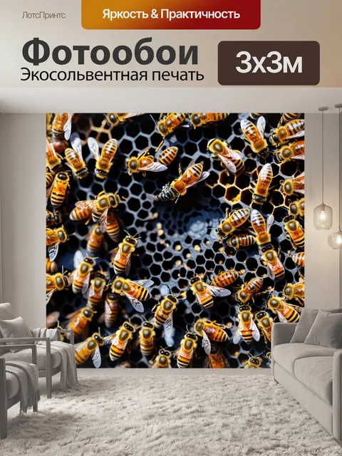 Фотообои пчелы собираются вокруг улья