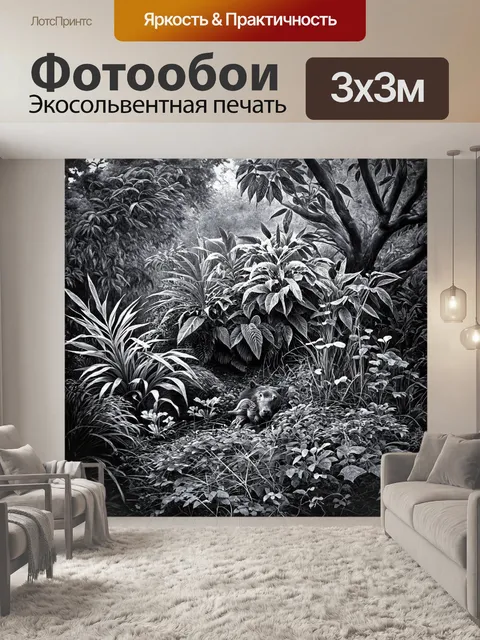 Фотообои природа в стиле рисунок углём, показывающие сердце полных жизни экосистем с разнообразием растений и животных