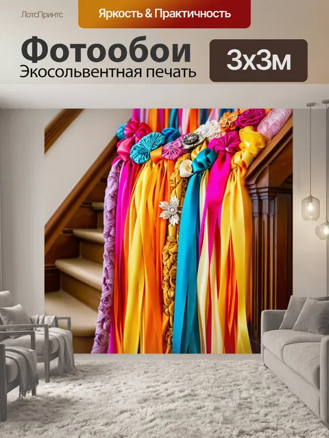 Фотообои яркие банты и украшения для волос на фоне лестницы в старинном доме