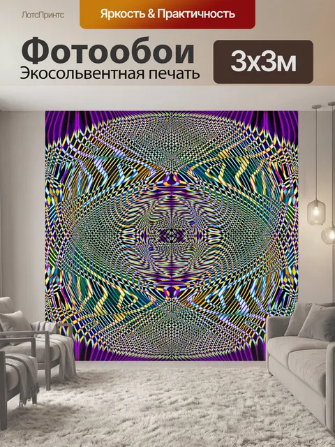 Фотообои Раскрашивание мандалы фоновый узор