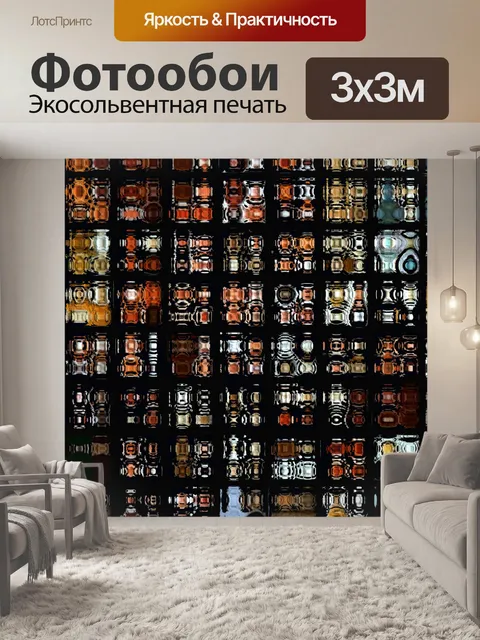 Фотообои Фон квадратов