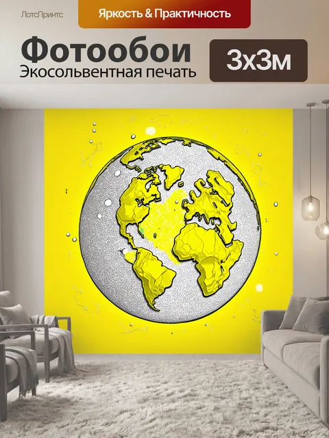 Фотообои микроскопический мир, в котором молекулы взаимодействуют как в танце, создавая уникальную гармонию