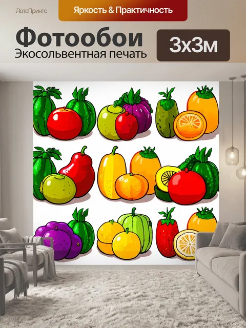 Фотообои египет в стиле мультяшный: фрукты и овощи, одетые в традиционные египетские наряды