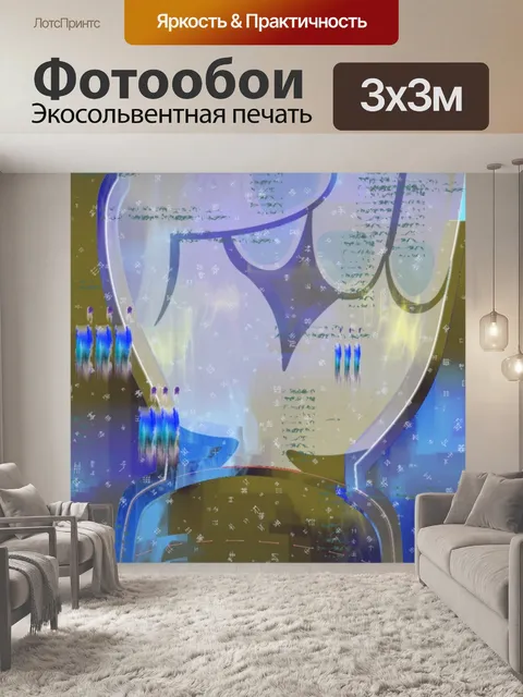 Фотообои рука, указывающая вверх