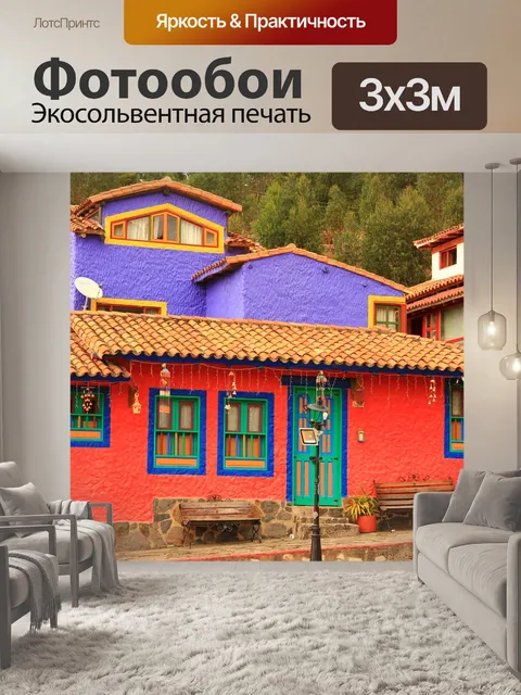 Фотообои Дверь