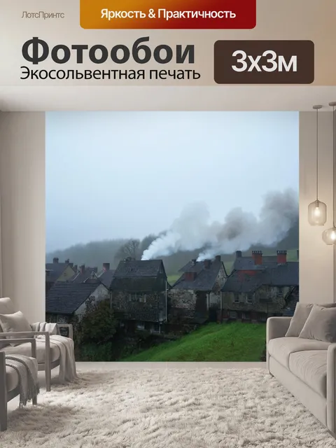 Фотообои туман в стиле стикер, представляющие утреннее село, окутанное туманом, с дымом из труб