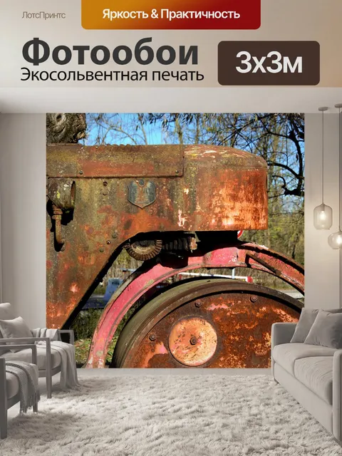 Фотообои Река
