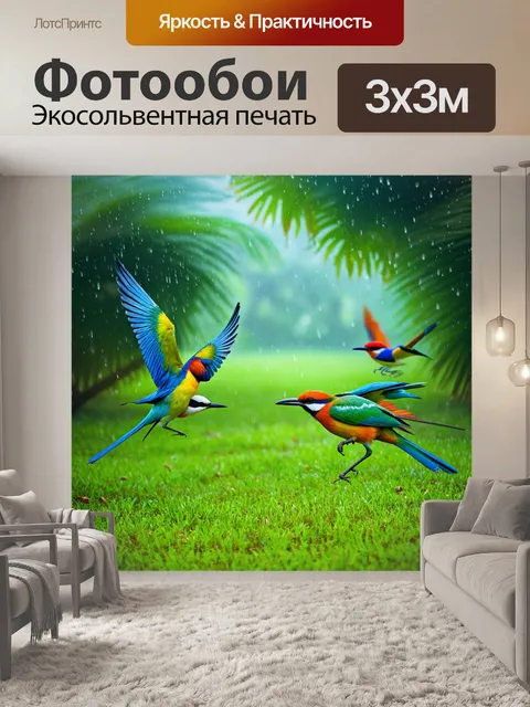 Фотообои тропики, множество видов тропических птиц, раскрашенные в яркие цвета, летающие среди деревьев, мирная…