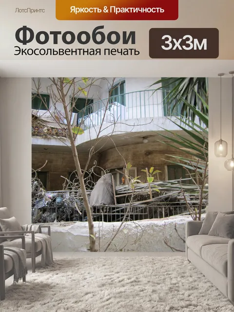 Фотообои Каир балконов