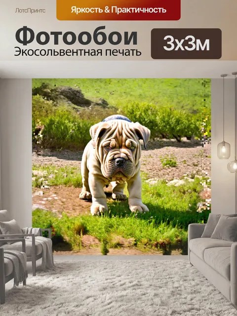 Фотообои фото сделано в графическом стиле