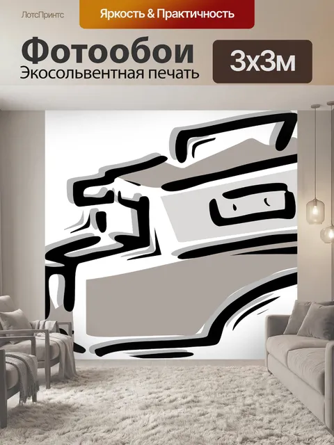 Фотообои Камера