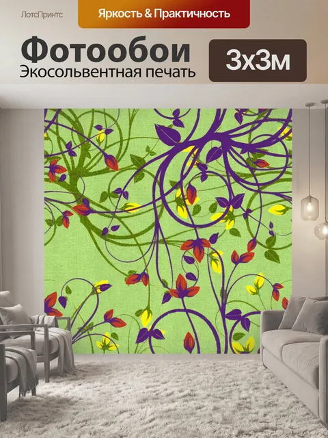 Фотообои Цветочный узор фона 418
