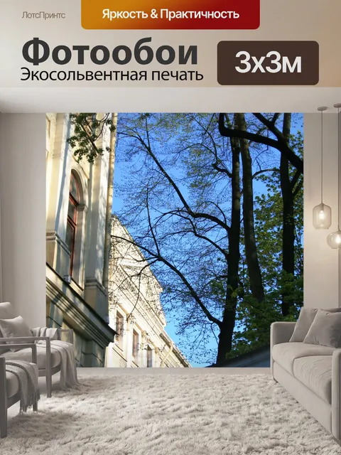Фотообои Здания в Санкт-Петербурге