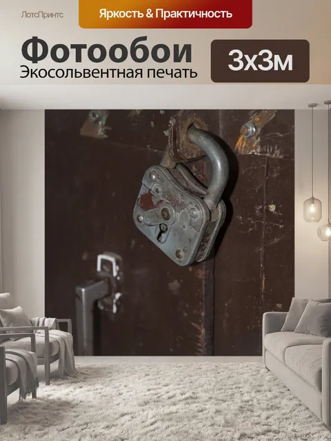 Фотообои Замок