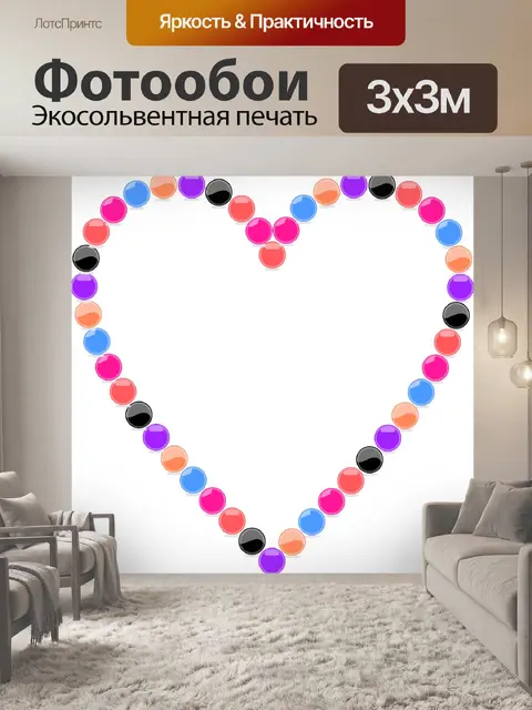 Фотообои Кнопка Сердце