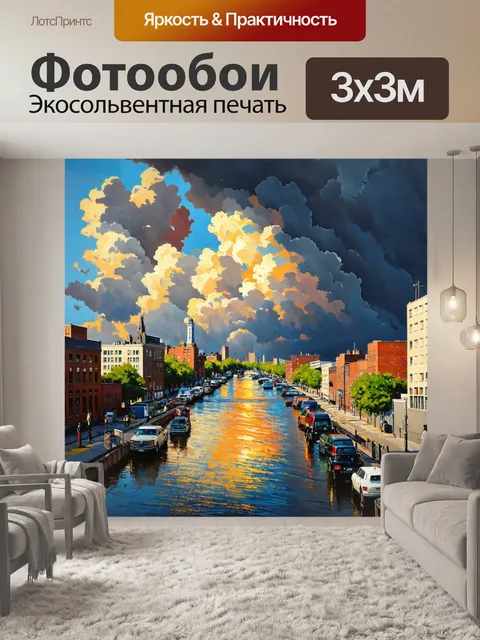 Фотообои город в стиле уинслоу гомер, с суровыми небесами и энергией предстоящей бури
