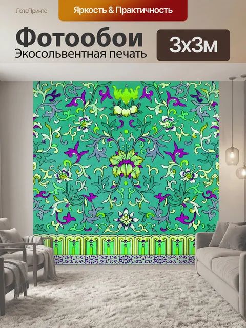 Фотообои Цветочный узор старинный фон