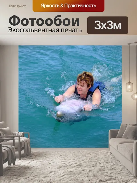 Фотообои Дельфины