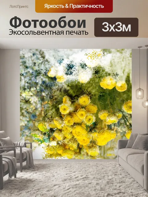 Фотообои Зеленый цветок абстрактный фон