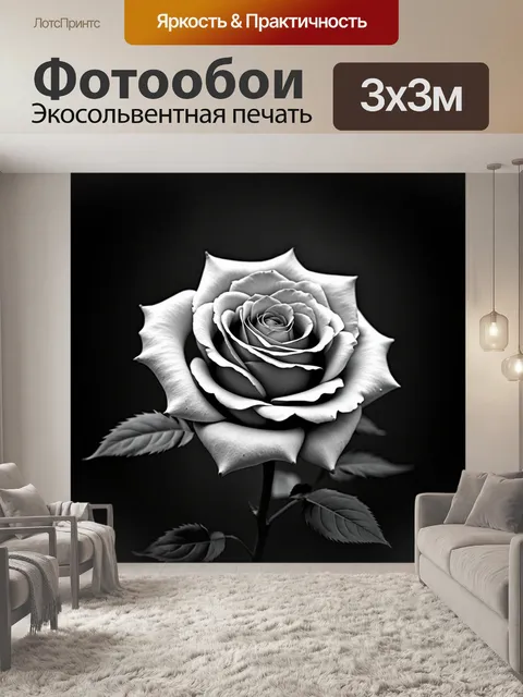 Фотообои розы в стиле черно-белый, с фоном старины и потертостей, создающим атмосферу ностальгии