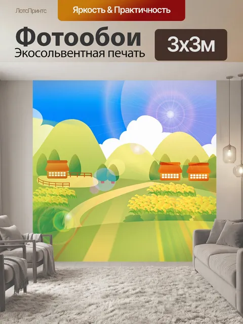 Фотообои Японский пейзаж