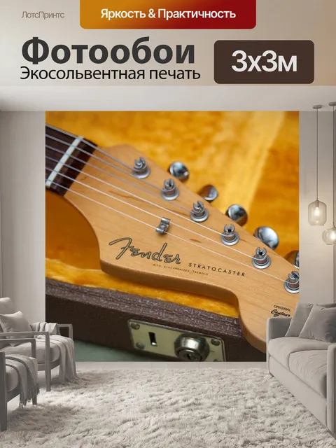 Фотообои Другой