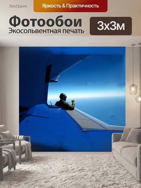 Фотообои минималистический цифровой арт