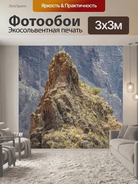 Фотообои Masca