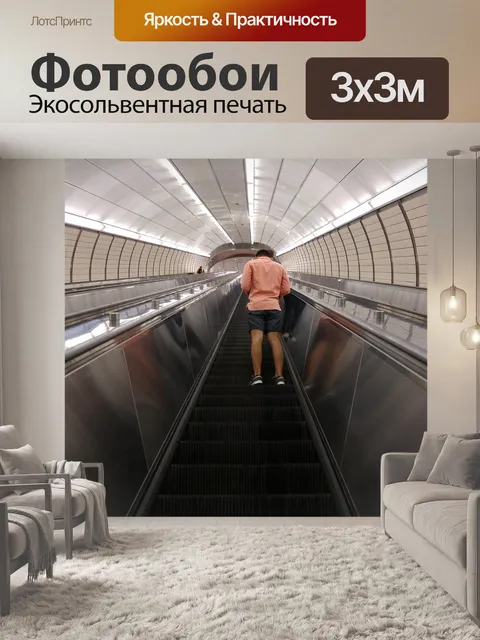 Фотообои Нью-йорк