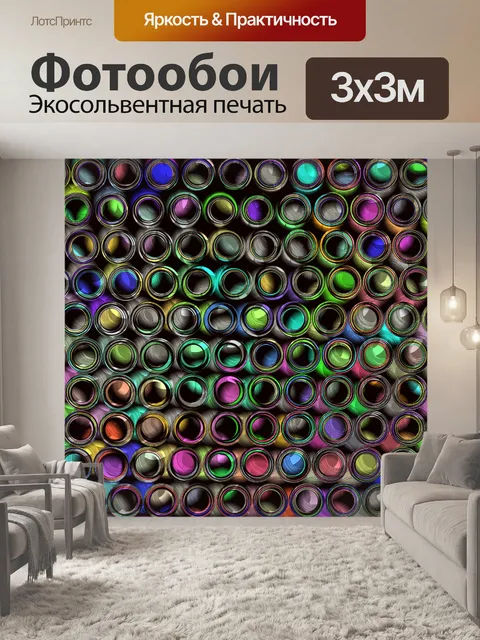 Фотообои Абстрактный узор мозаичного фона
