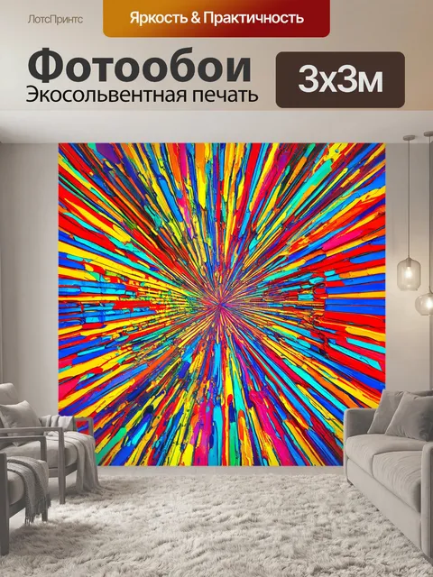 Фотообои измерьте область, где компьютерный код пересекает искусство, создавая визуализацию данных в виде ярких…